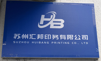 宣傳冊 商標(biāo)logo設(shè)計 展臺設(shè)計搭建 視頻拍攝