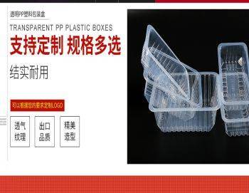 湖北騰龍遠(yuǎn)創(chuàng)塑業(yè)與我司簽訂網(wǎng)站建設(shè)協(xié)議