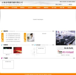 云南印刷,昆明印刷,包裝裝潢印刷品印刷,煙標,產品包裝盒,禮盒,商標,書刊印刷,昆明瑞豐印刷