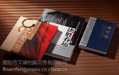 【專(zhuān)業(yè)制作酒水包裝盒‖茶葉包裝盒‖月餅盒‖禮品盒‖紙箱】