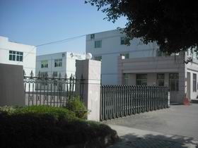 蒼南縣蓮池工藝品廠介紹