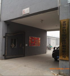 北專業(yè)包裝盒廠家 北京的包裝盒廠 昌平彩色印刷,北專業(yè)包裝盒廠家 北京的包裝盒廠 昌平彩色印刷生產(chǎn)廠家,北專業(yè)包裝盒廠家 北京的包裝盒廠 昌平彩色印刷價格