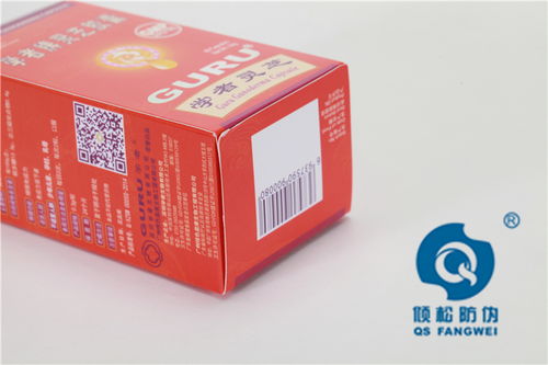 醫藥 食品 禮盒包裝制作 傾松紙質包裝設計印刷