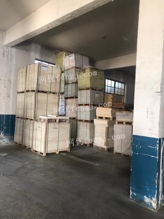 求購印刷廠 造紙廠,庫存 積壓紙張