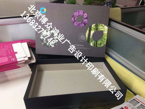 北京印刷包裝一站式解決方案 臺(tái)歷、掛歷、包裝袋與畫冊(cè)設(shè)計(jì)印刷服務(wù)